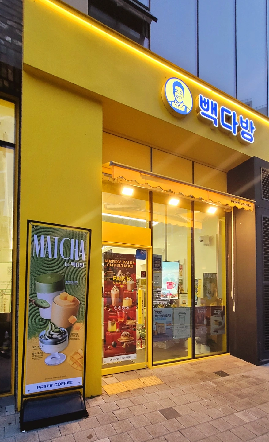 빽다방 주말 오픈 알바및정직원 구합니다