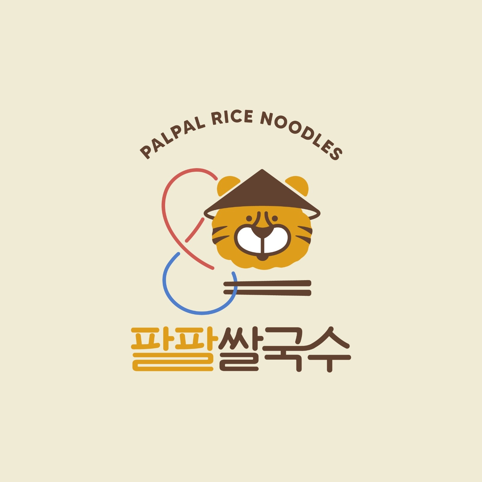 팔팔쌀국수 홀서빙 공고 썸네일