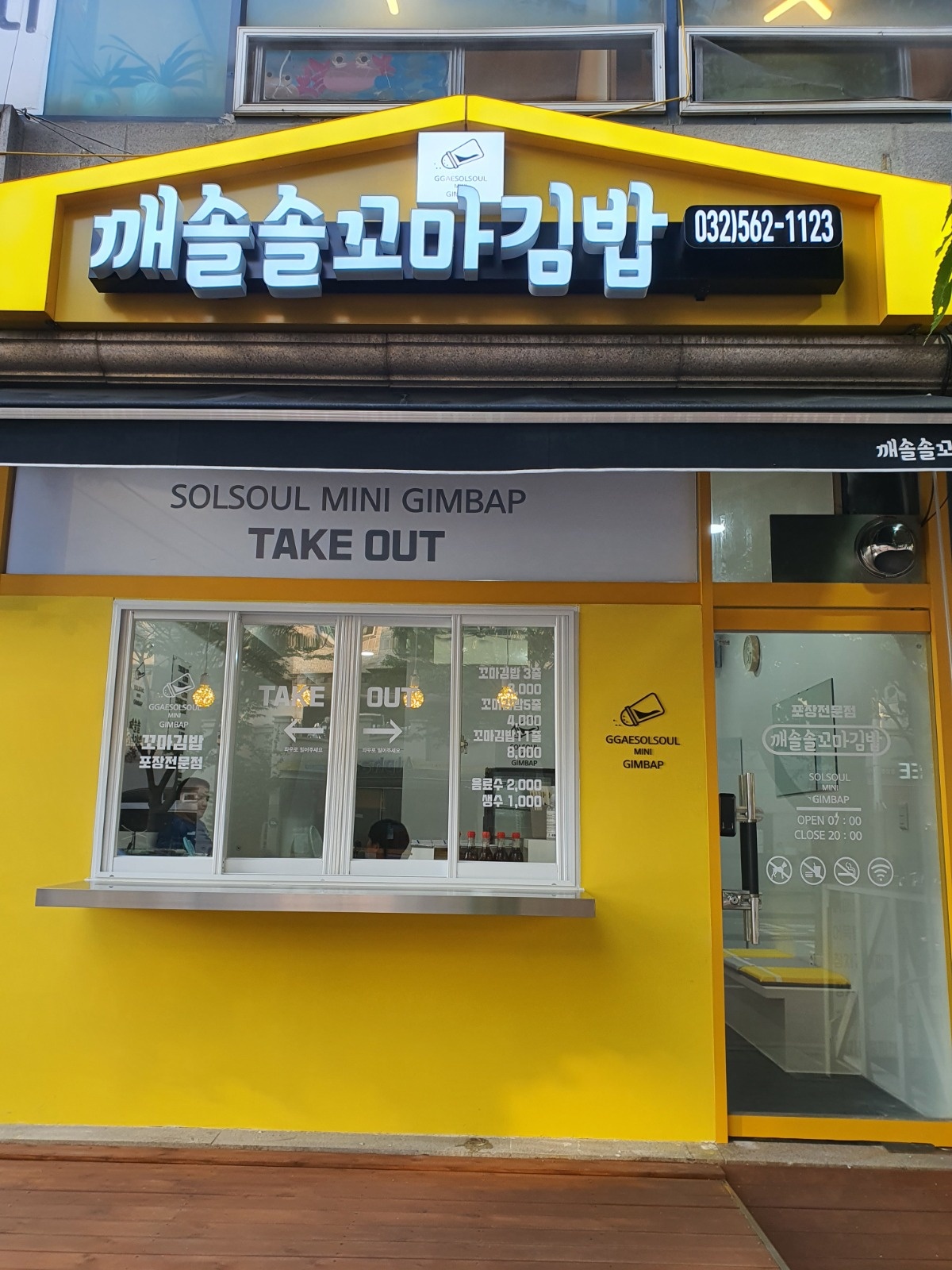 주말알바 구합니다~ 공고 썸네일