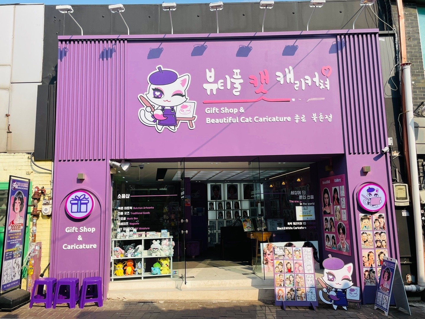 인물화/캐리커쳐 작가 모집(초보무료교육/��근무날짜협의) 공고 썸네일