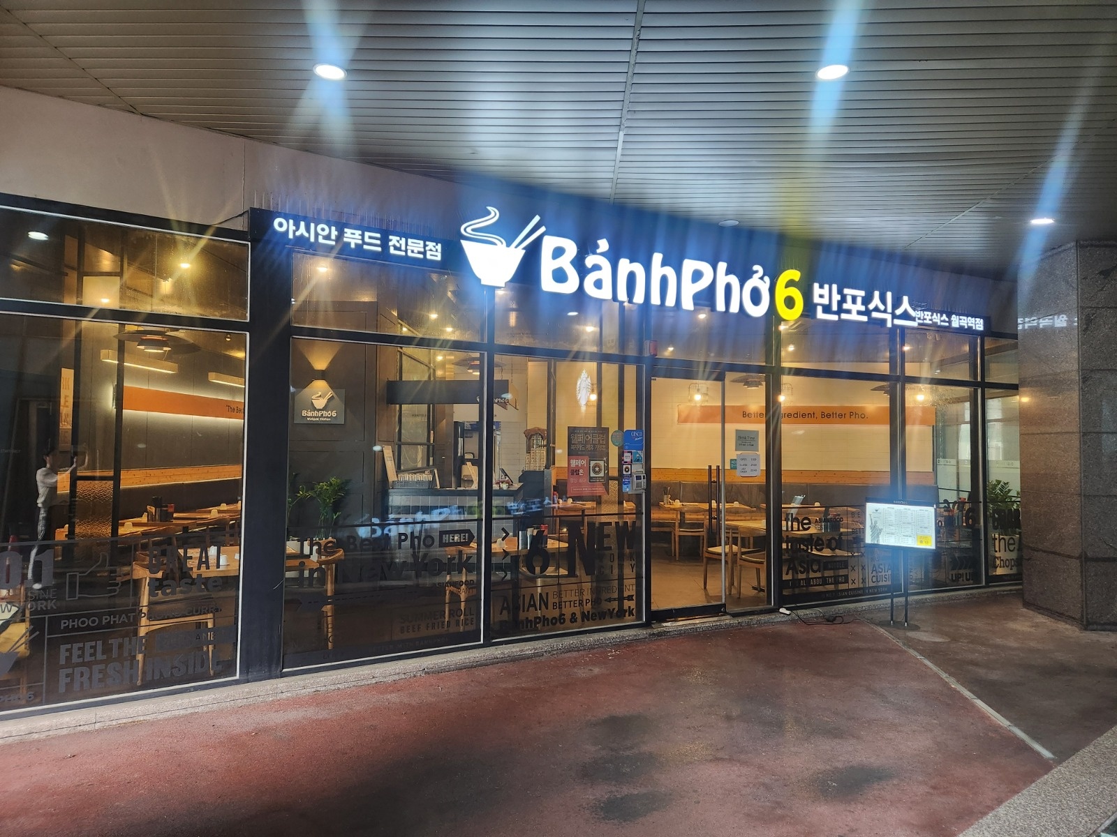 주5일 월~금요일 홀서빙 직원 구함. 공고 썸네일