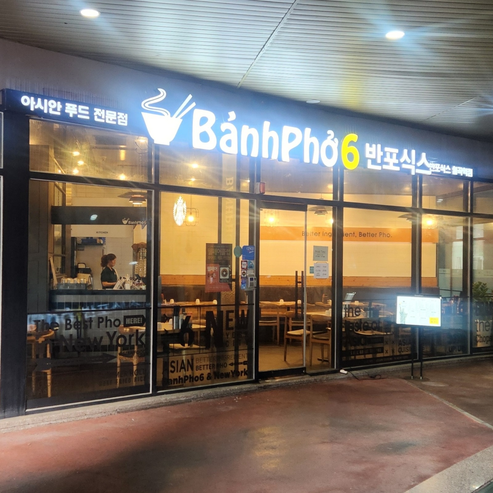14일. �목요일 11시반~2시반  홀서빙 구함. 공고 썸네일