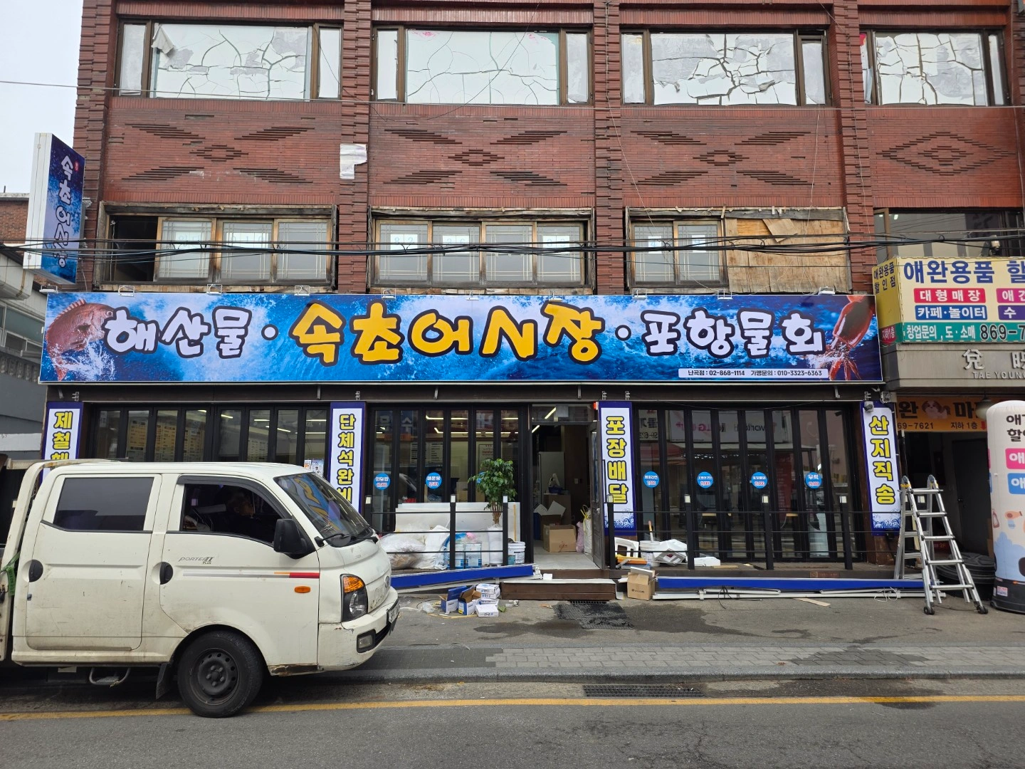 정직원, 주방 구합니다