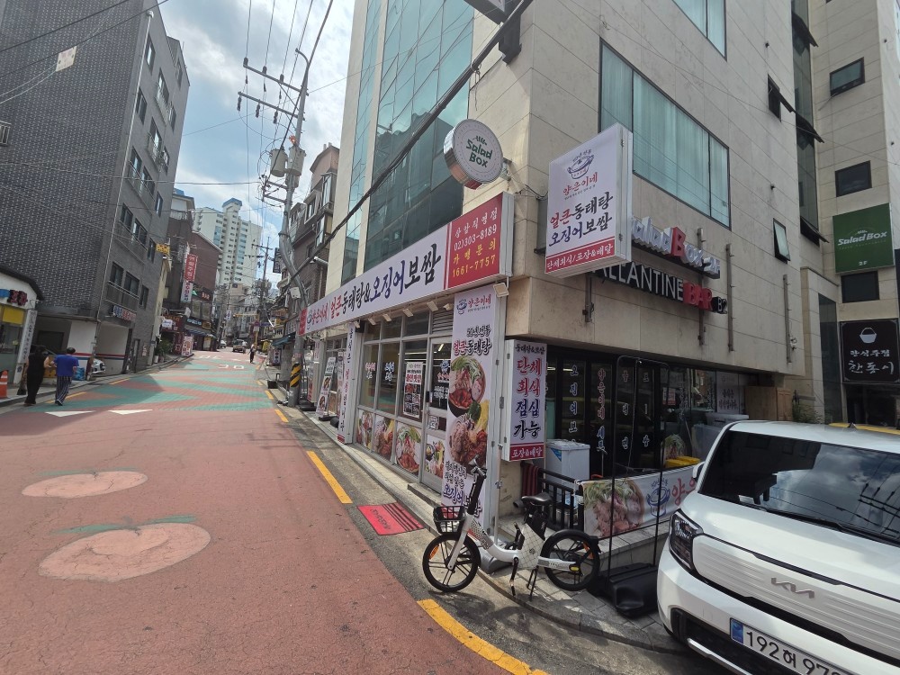 양은이네에서 점장님 직원 알바 구합니다! 외국인 가능 공고 썸네일