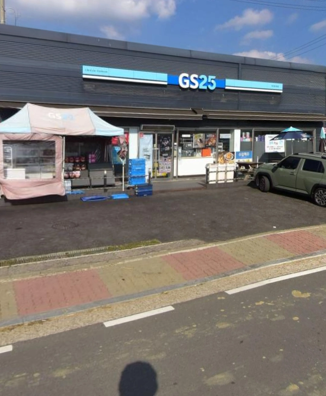 GS25봉서본점수목야간/주말오전,오후,야간