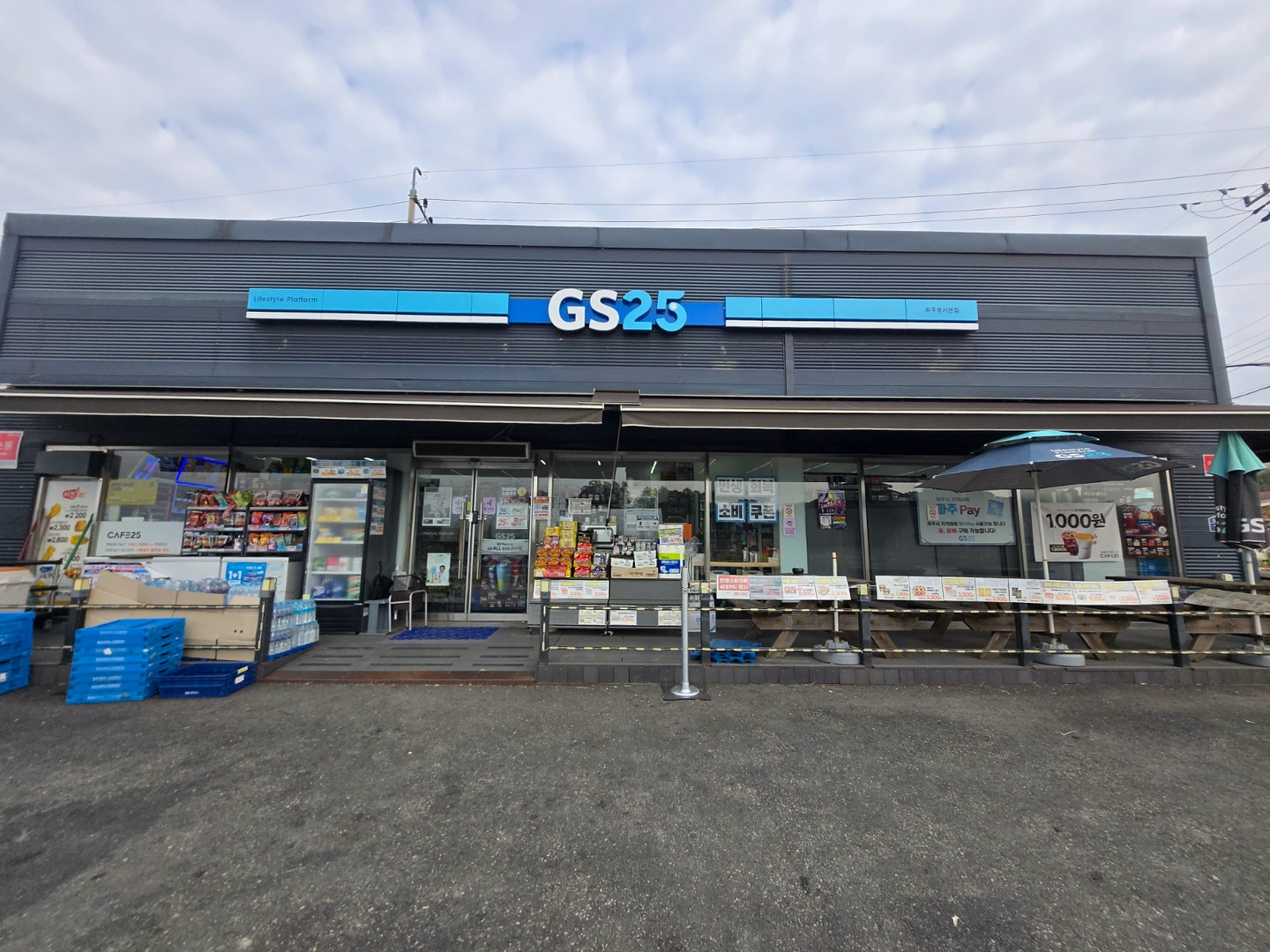 GS25평일야간/주말오후,야간 경력시급13000원및신입