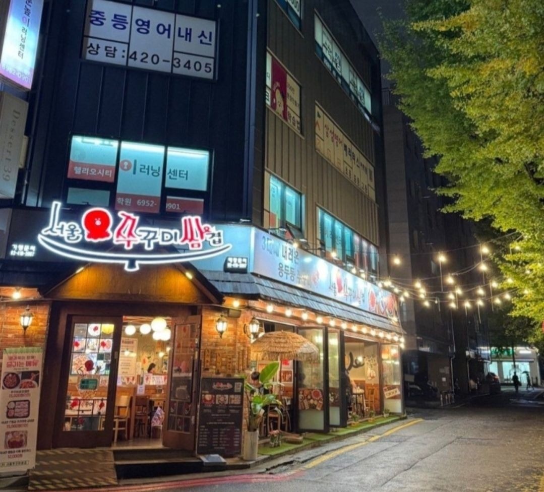 직원&파트 모집합니다. 공고 썸네일
