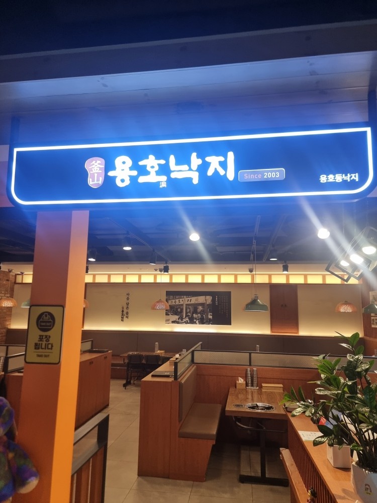 동대문 음식점 평일   야간 알바, 매니저 구합니다 공고 썸네일