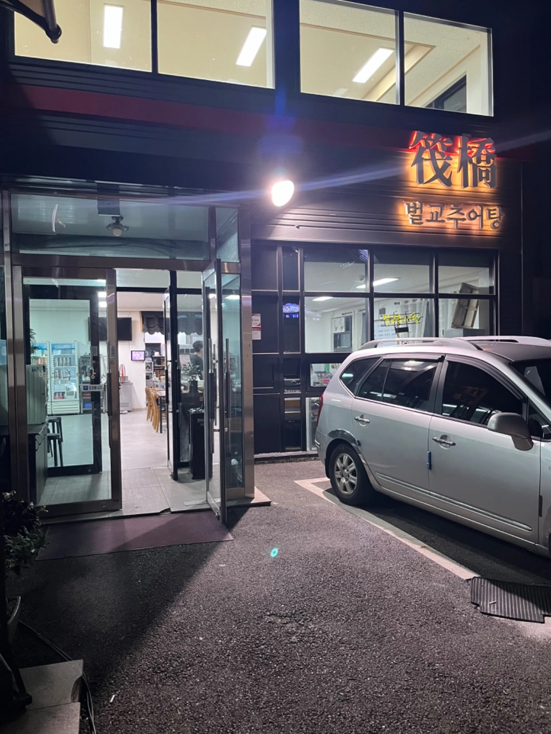 평일 홀서빙 알바구합니다