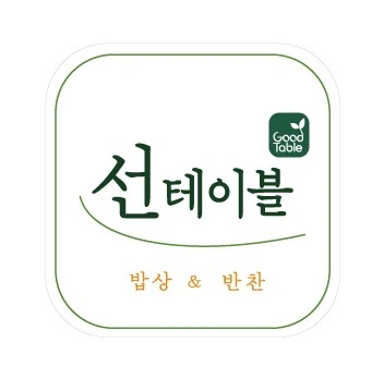 조리보조 구합니다(주 5일 근무, 주말포함)