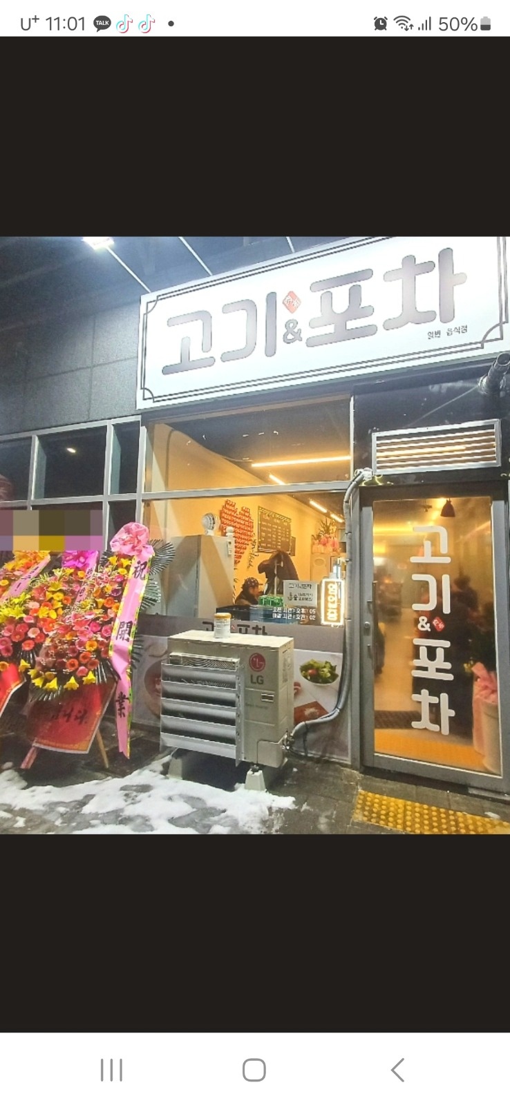 서빙알바 구해요 공고 썸네일