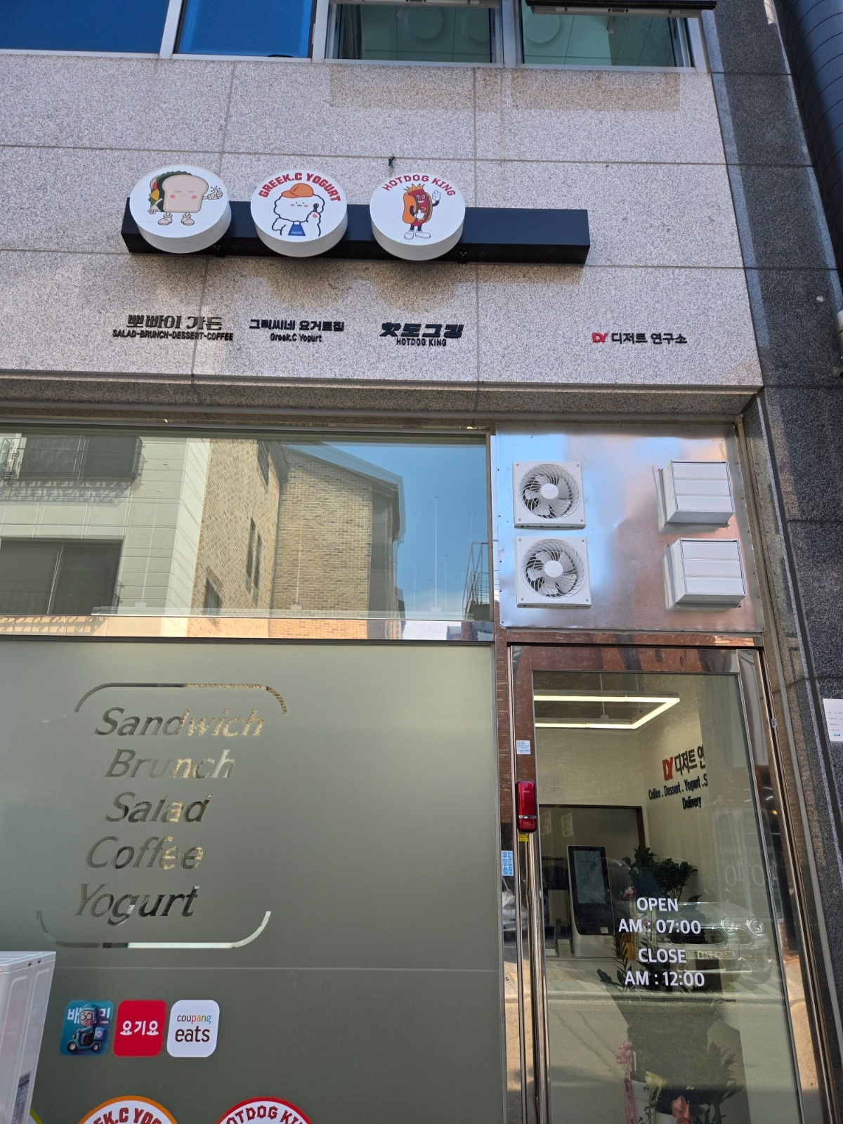 브런치카페 알바 구합니다 공고 썸네일