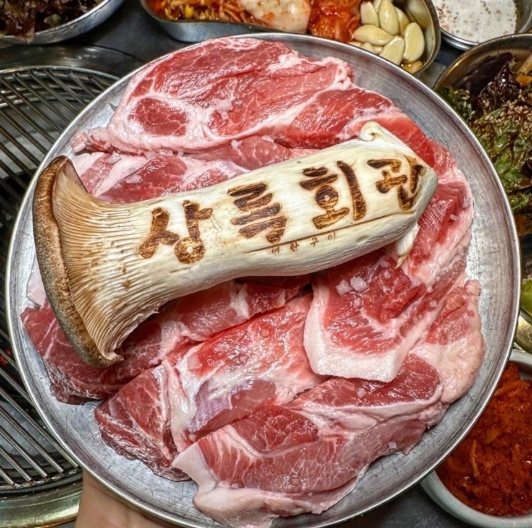 상록회관 금토일 주방보조 구합니다 공고 썸네일