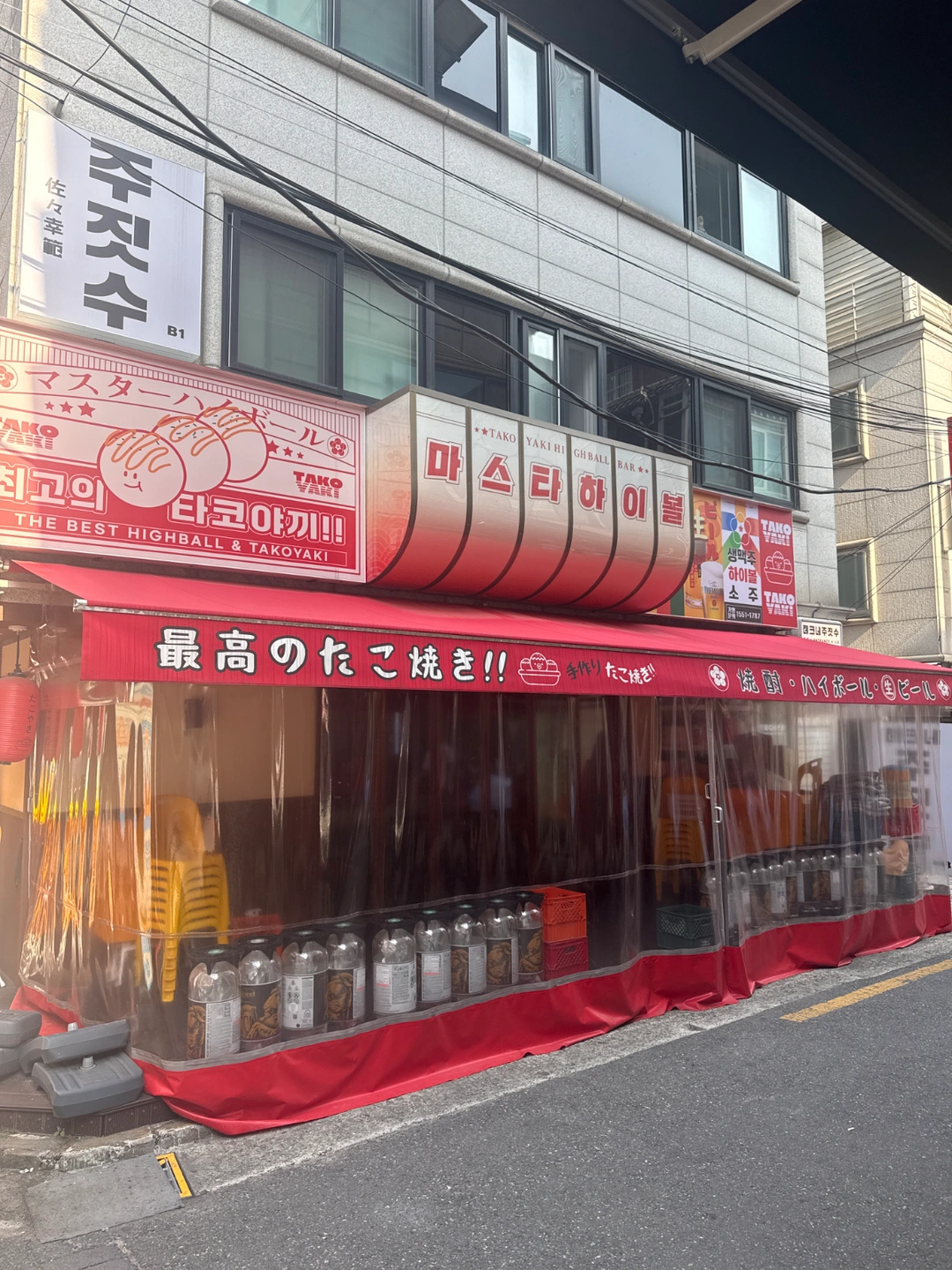 마스타하이볼 한양대점 홀 알바 모집합니다!