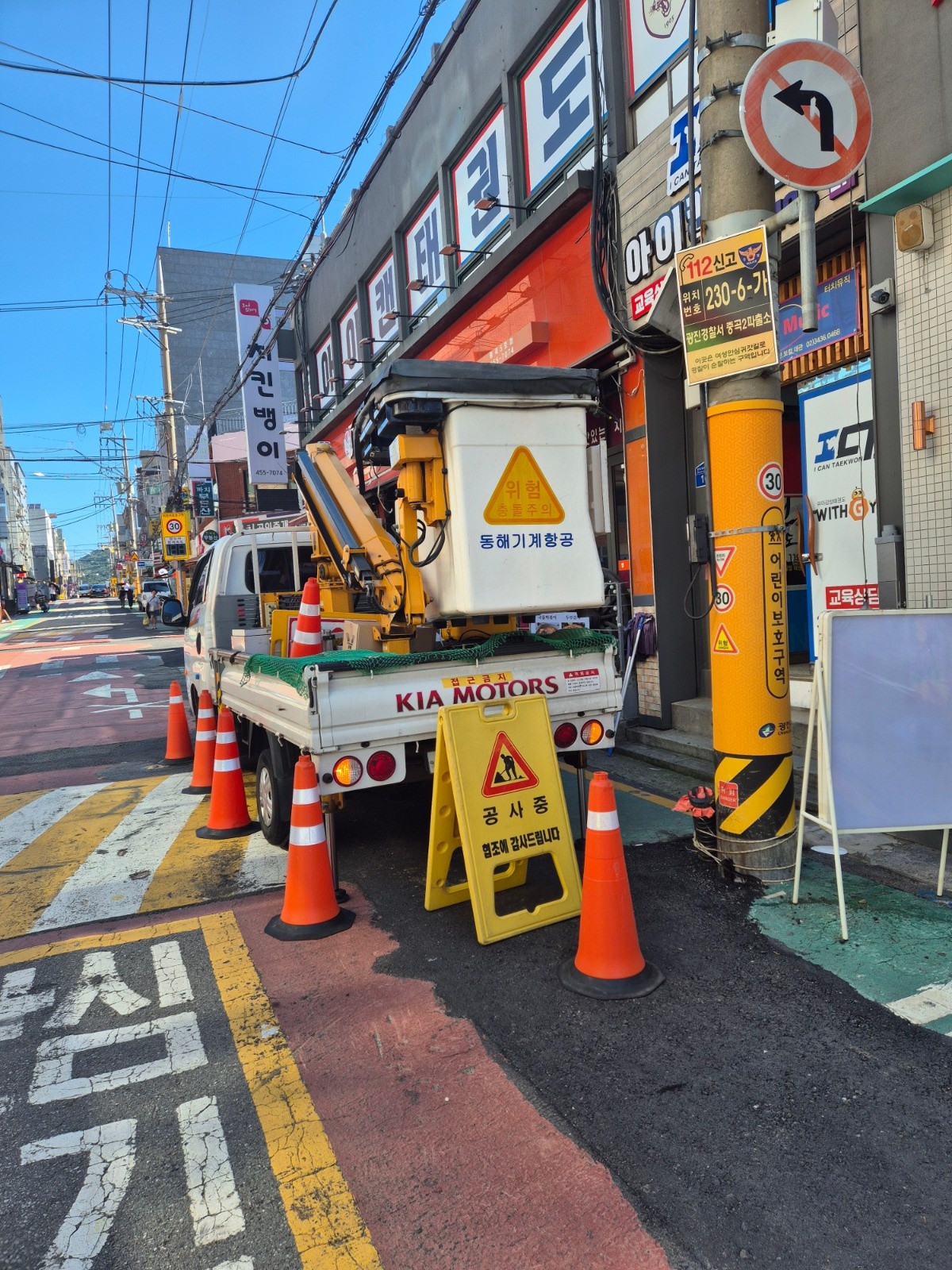 광진구에서 일하실 신호수분 구합니다 공고 썸네일