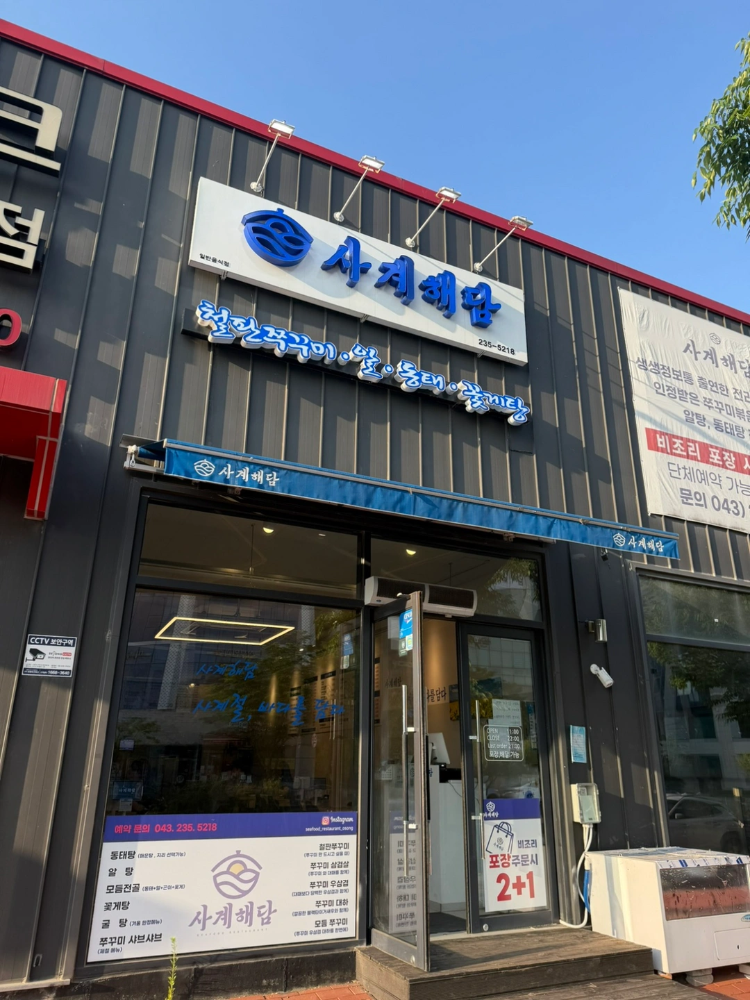 평일 파트타임 홀서빙 구합니다