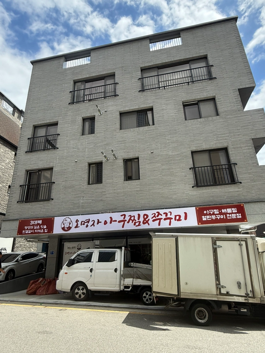 주말 점심,저녁 ,평일 저녁 홀서빙 알바 구해요~