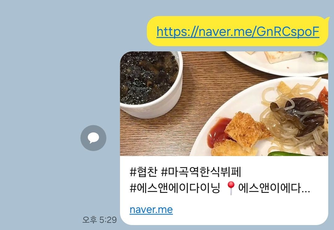 한식뷔페에서설겆이하실분모십니다 공고 썸네일