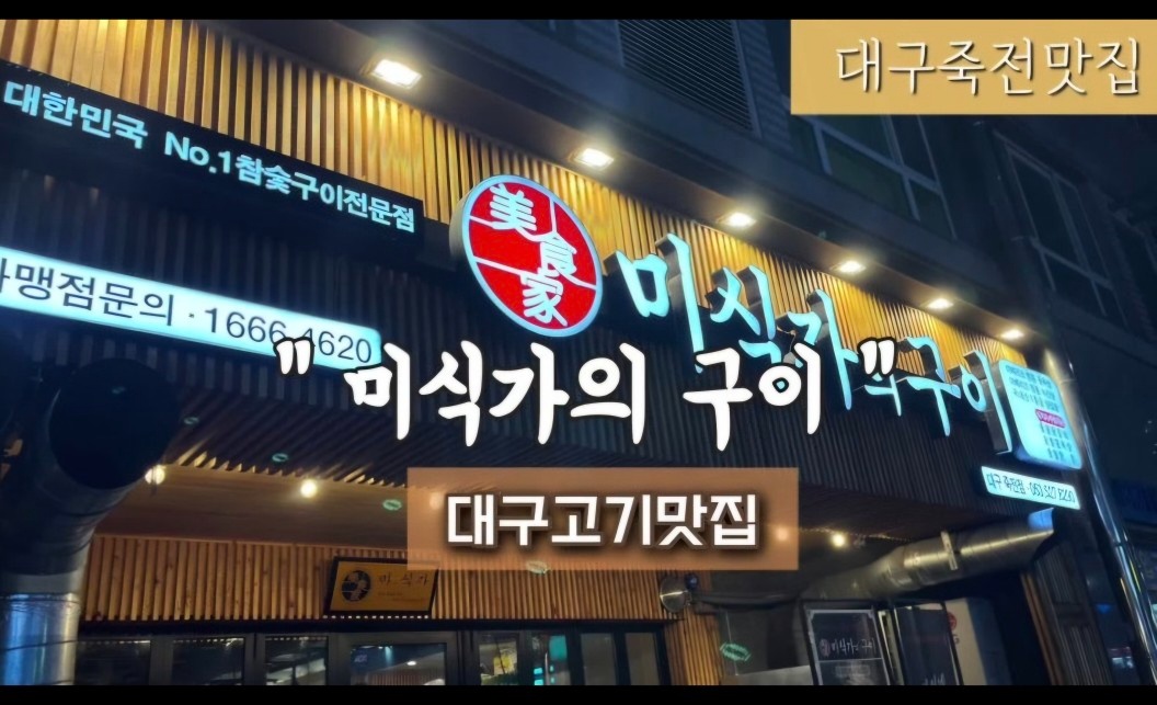 아르바이트구합니다. 공고 썸네일