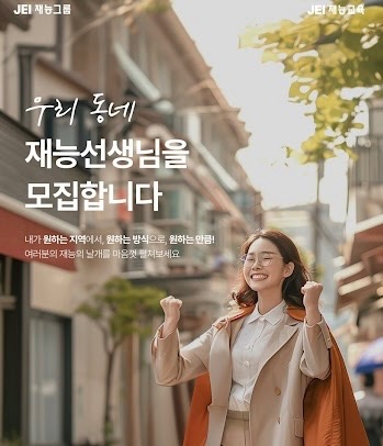 웅천동 아르바이트 장소