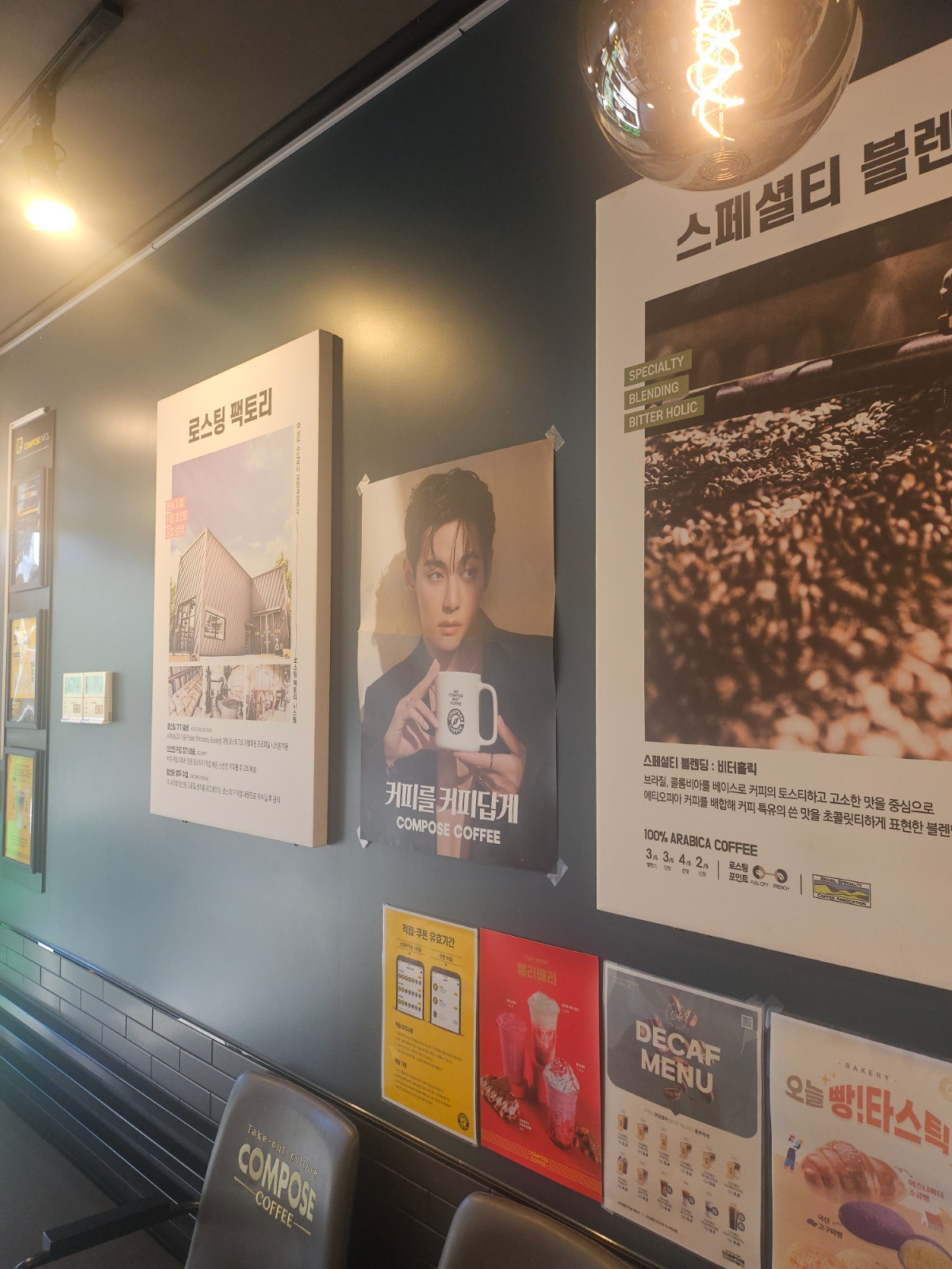 컴포즈 해운대백병원점 월목 직원구해요 공고 썸네일