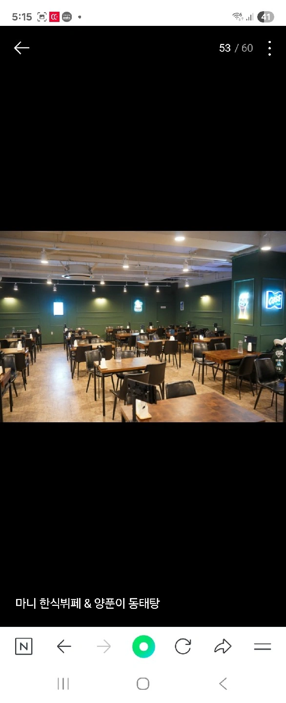 주방보조 및 설거지