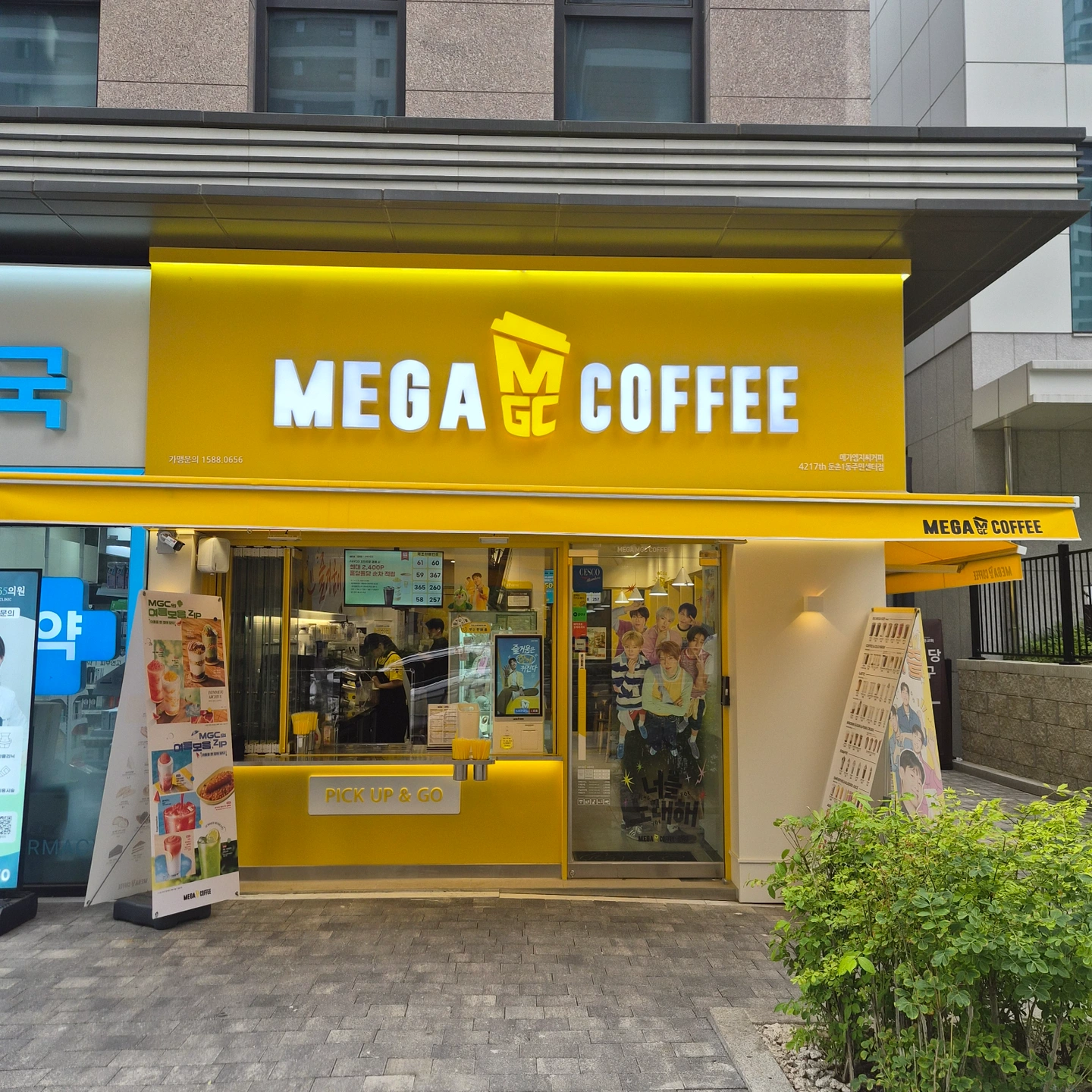메가MGC커피 둔촌1동주민센터점 PT 모집합니다
