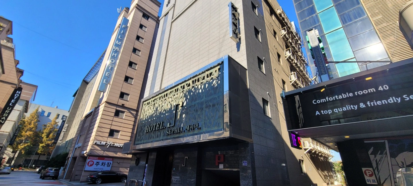 모텔(호텔)에서 근무할 분을 구합니다.