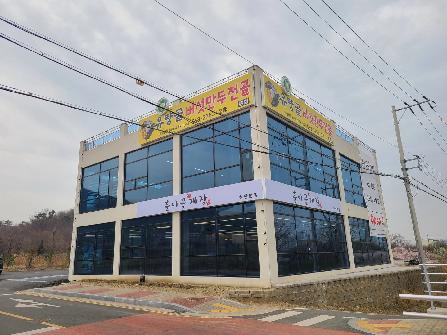 훈이꽃게장 <홀써빙 5일근무>매니저급