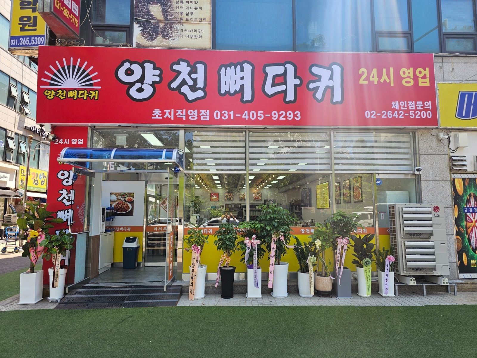 야간홀(구해요) 공고 썸네일