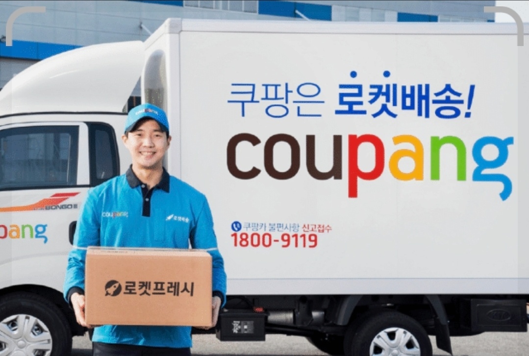 쿠팡 배송 도우미 구합니다 (23일 시작) 공고 썸네일