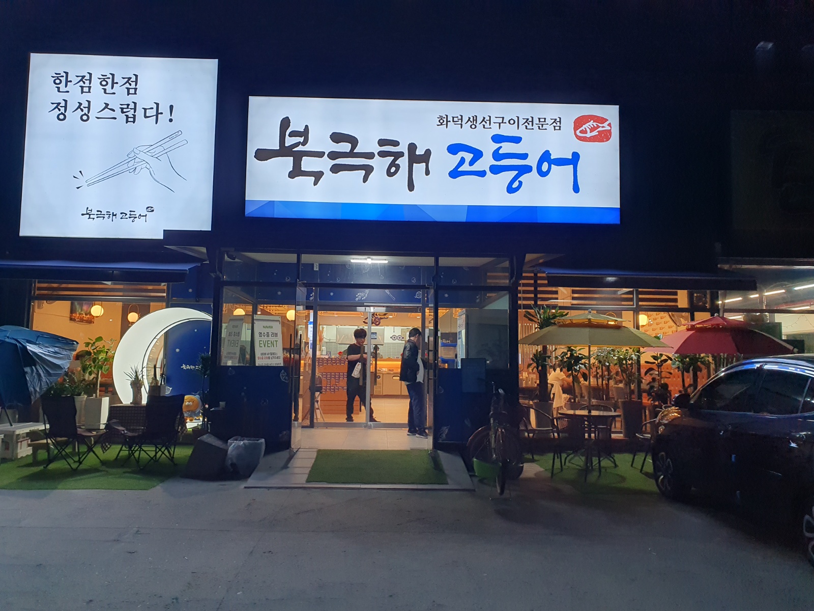 홀서빙 직원구합니다 공고 썸네일