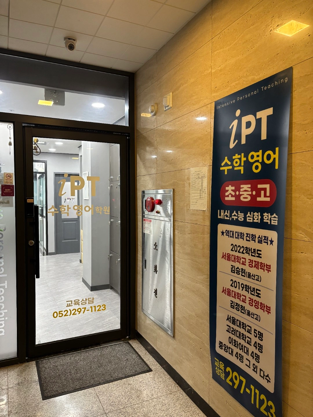 초등~중등 수학 시간 강사 모십니다.