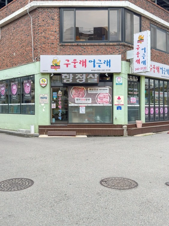 주방 설거지 및 ,주방정리, 홀정리 알바 구합니다