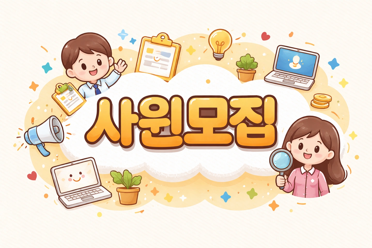 조립/가불O/자율복/환경최상/장기근무/신축건물