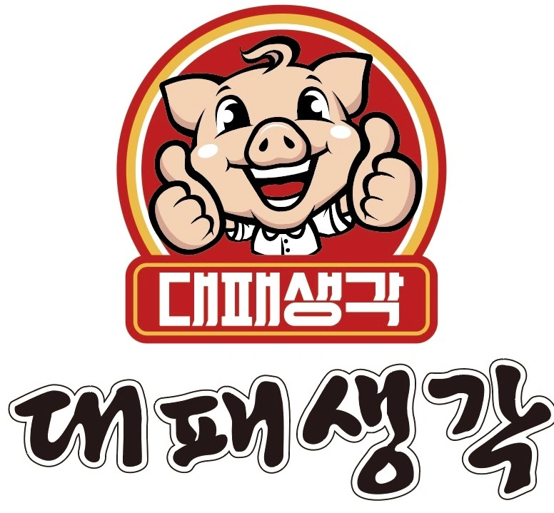 주방종일, 주방설거지 구합니다