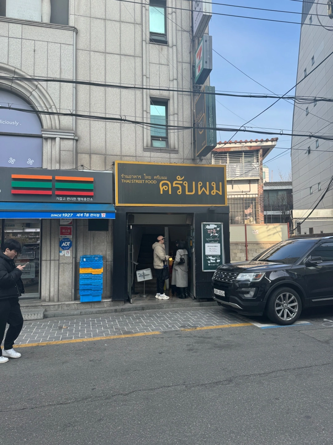압구정로데오 까폼에서 홀서빙 아르바이트생을 구합니다