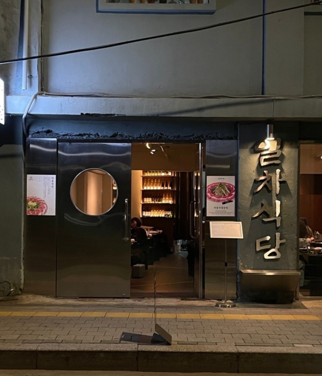 주5일 근무!! 점심시간!! 설거지알바 공고 썸네일