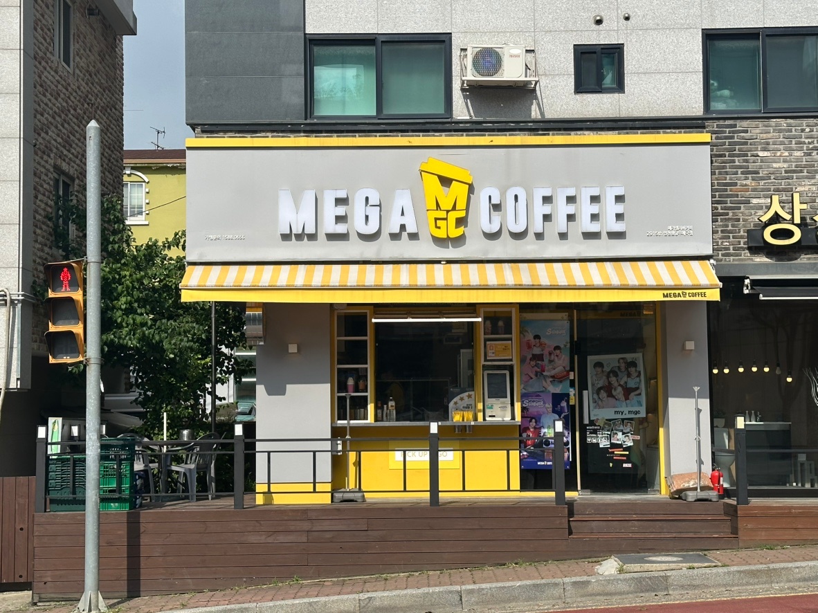 메가커피 원당우체국점 화목금 마감 구합니다~ 공고 썸네일