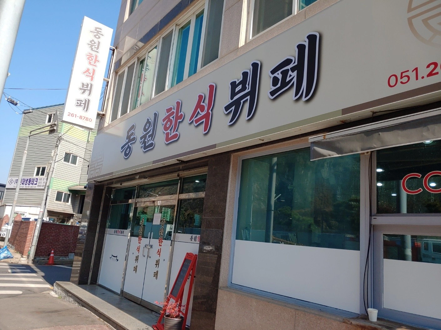 주방보조 1명 구합니다.