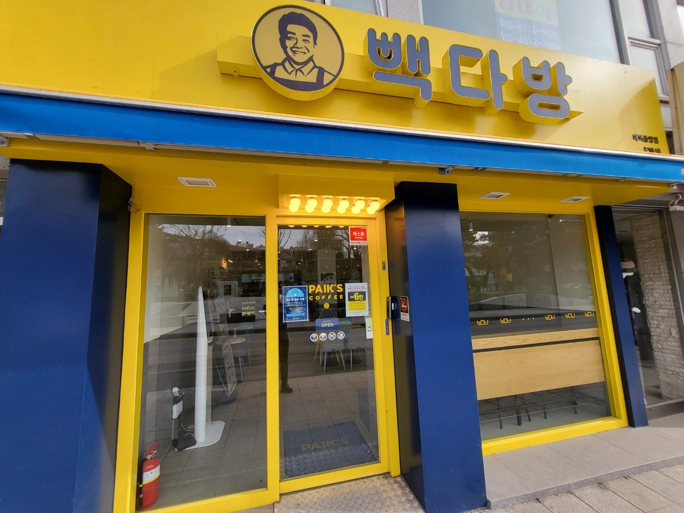 빽다방 태백중앙점 직원 모집