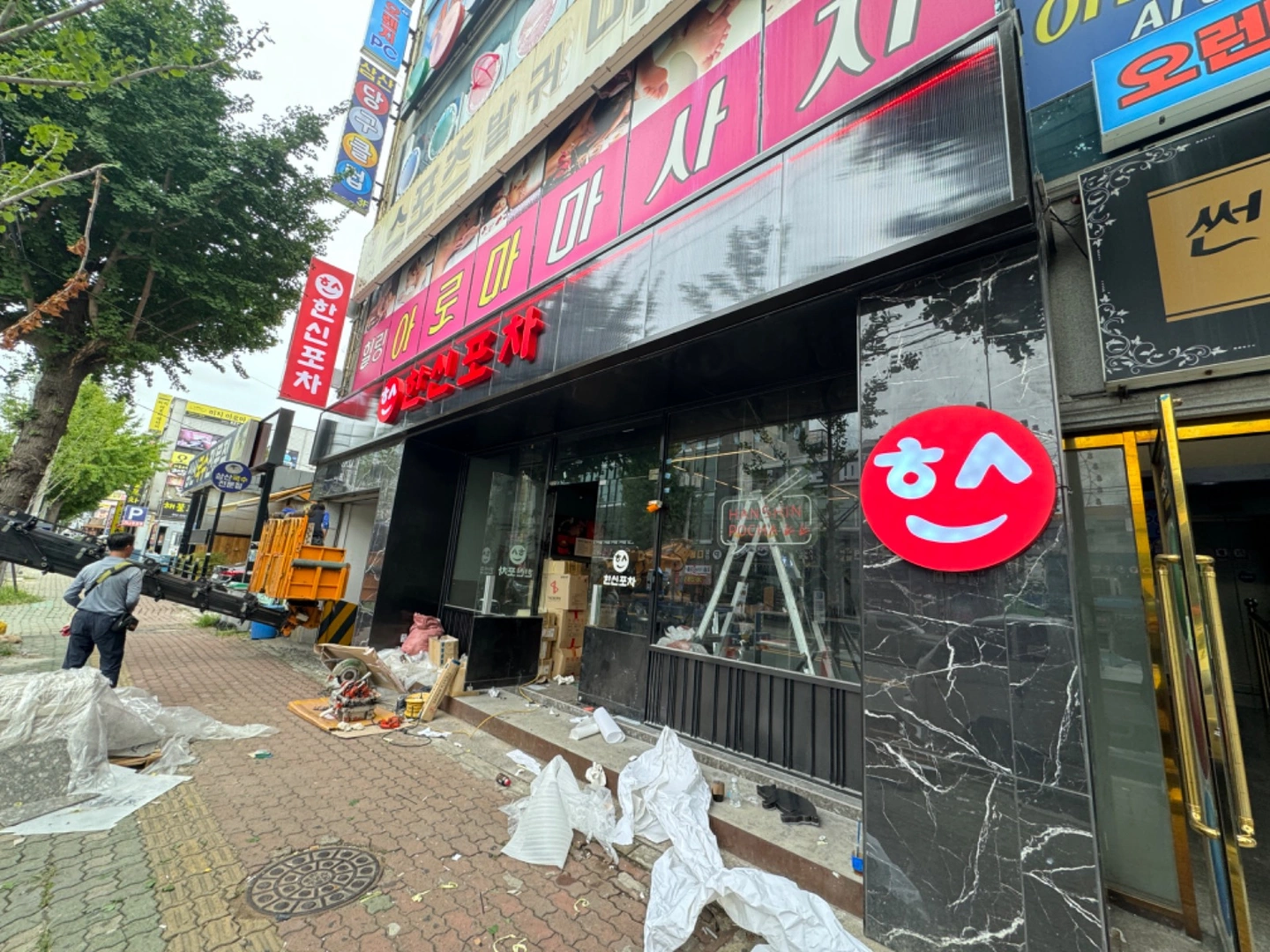 삼산한신포차 주방조리직원 구인합니다(주5일, 주4일)