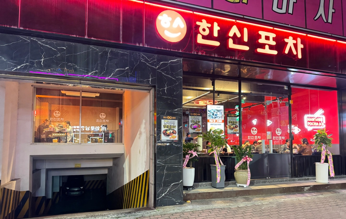 한신포차 홀서빙 저녁 금토 1명/ 토일1명 12300원