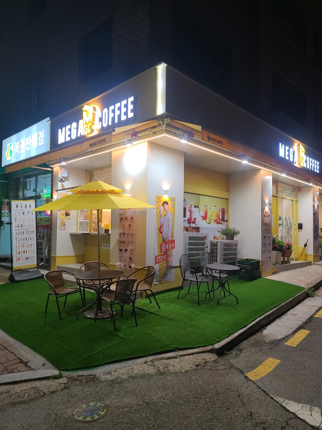 메가커피 아르바이트 모집