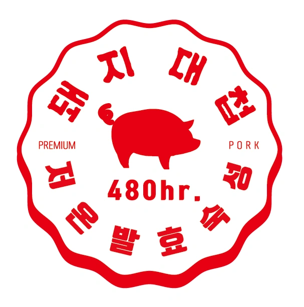 안성 돼지대첩 주말 홀서빙 구합니다