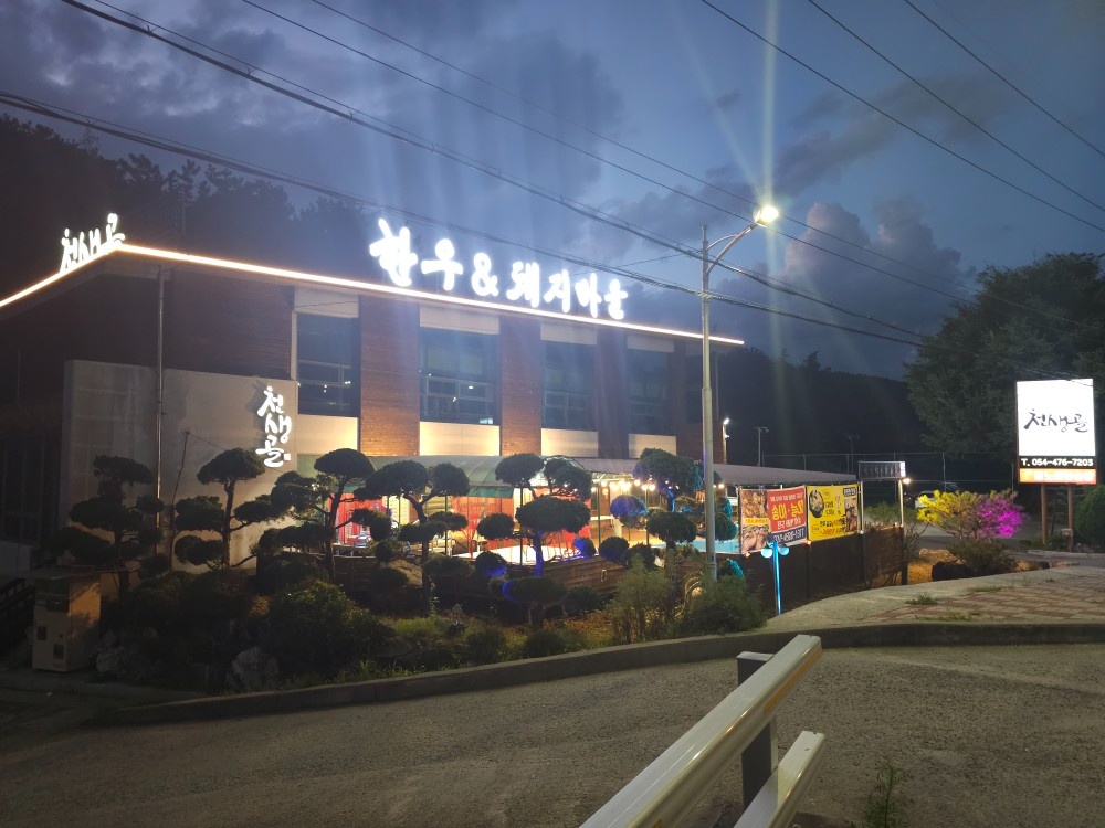 오후반 주방보조 공고 썸네일