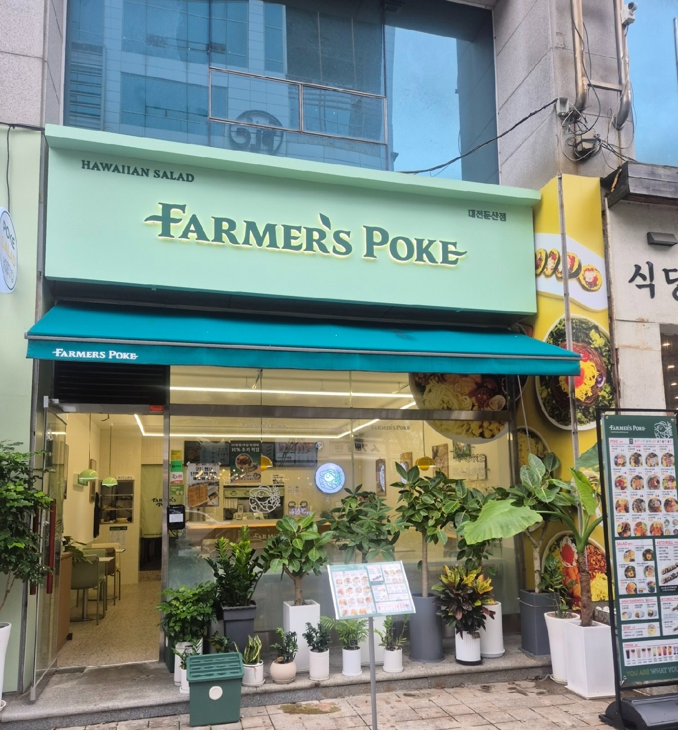 파머스포케 대전둔산점 토요일 오픈 스태프 구인합니다. 공고 썸네일