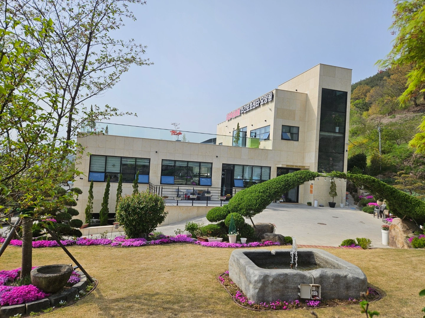 요양보호사 선생님을 채용합니다ㅡ공생