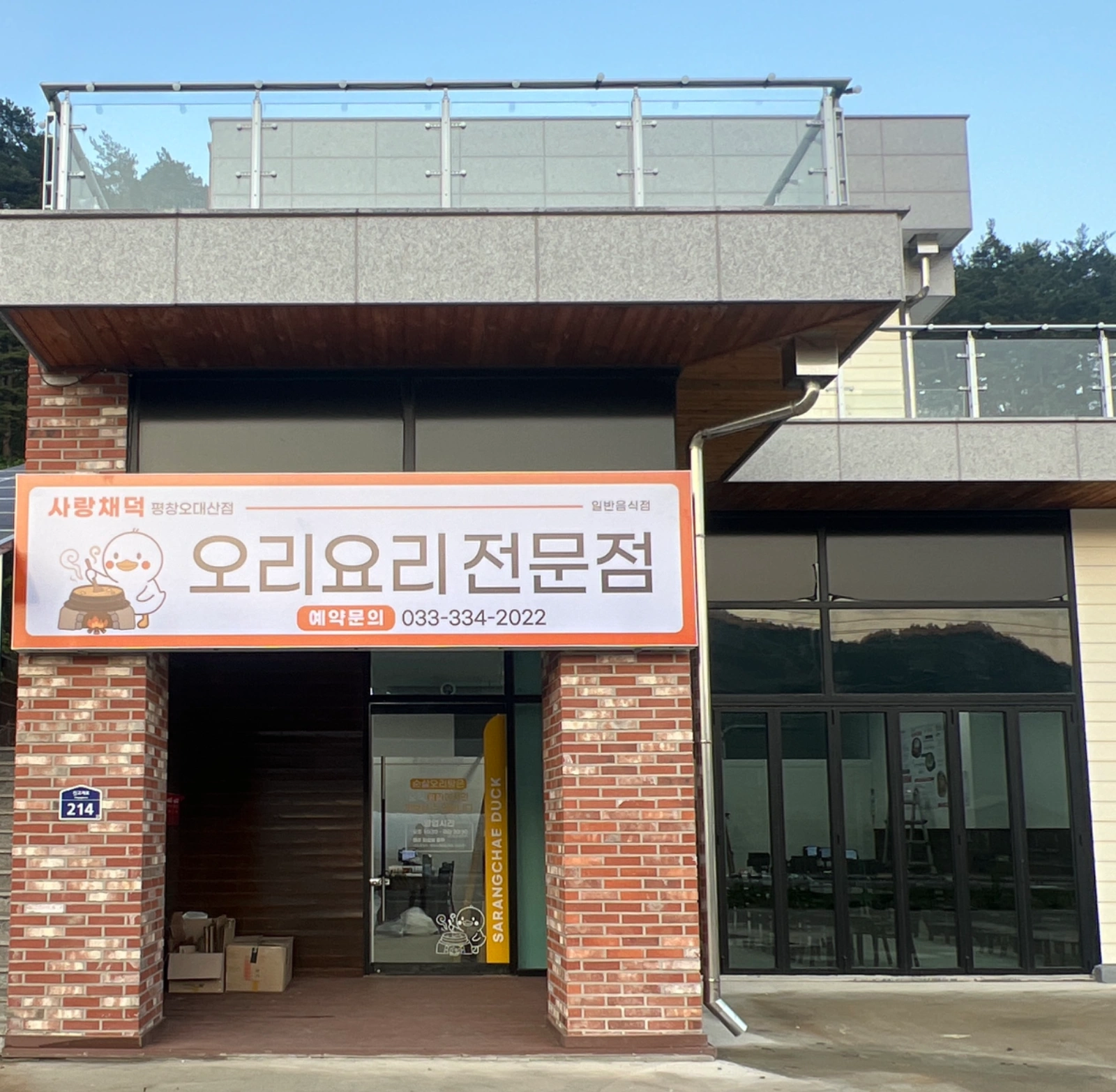 주5일(하루 6.5시간 근무)직원 혹은 저녁알바모셔요
