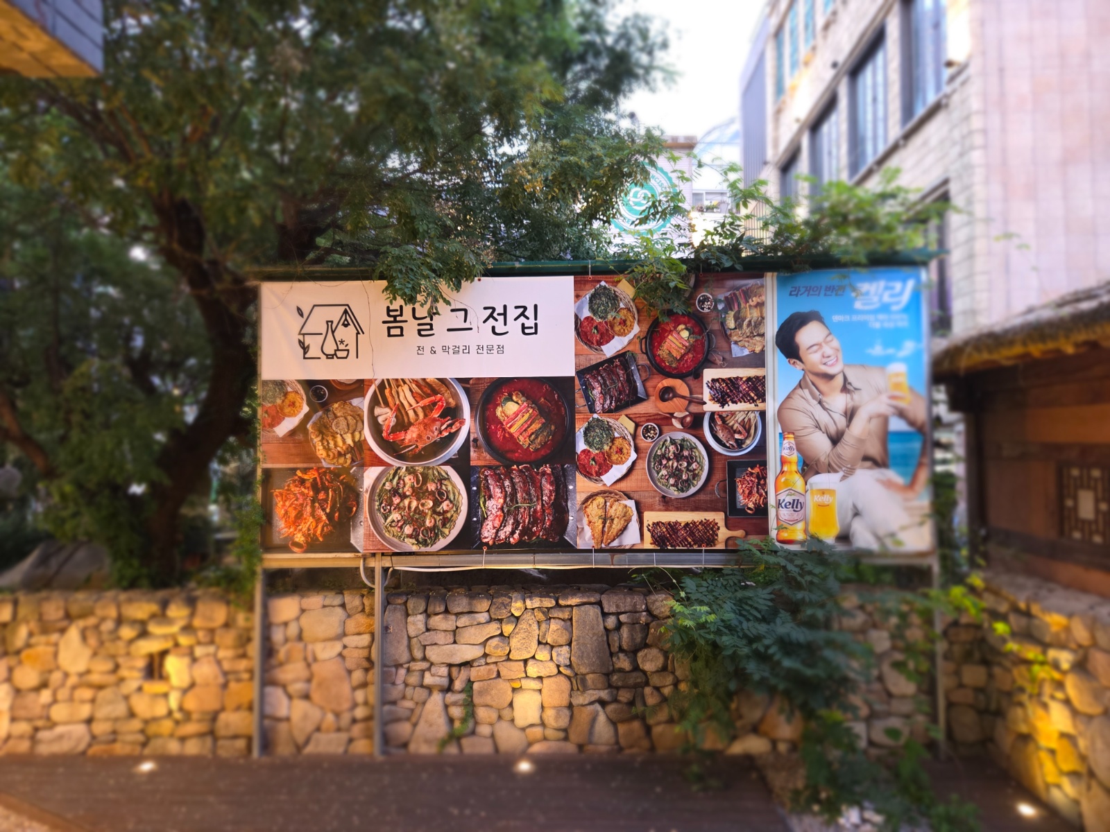 봄날종로점)주5일 홀정직원//주방파트 주3일 구합니다 공고 썸네일